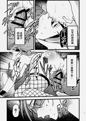 第21页图