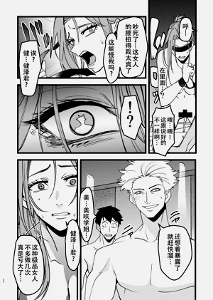 第22页图