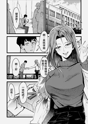第3页图