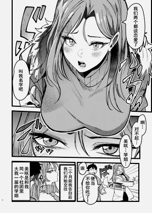 第4页图