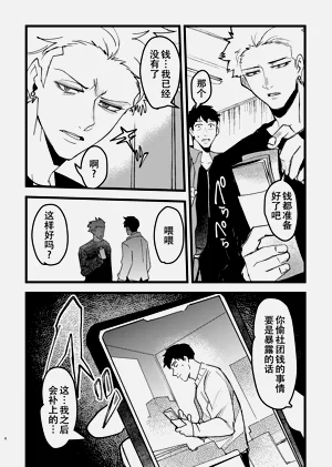 第6页图
