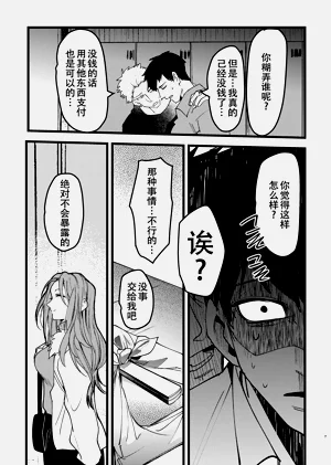 第7页图