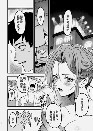 第8页图