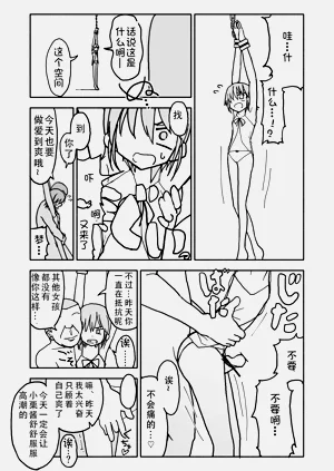 第18頁圖