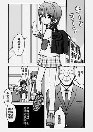 第2頁圖