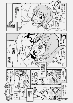 第20頁圖