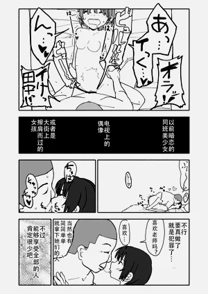 第3頁圖