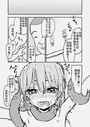 第30頁圖