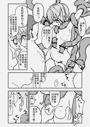 第31頁圖
