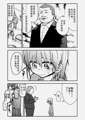 第36頁圖