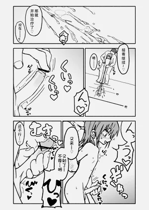 第40頁圖
