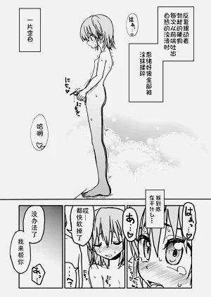 第44頁圖