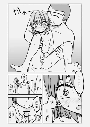 第45頁圖