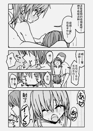 第46頁圖