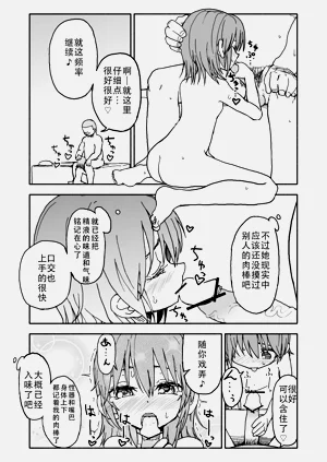 第50頁圖