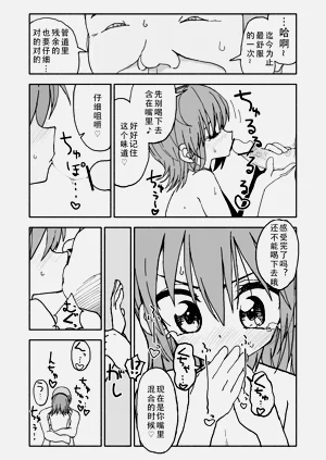 第52頁圖