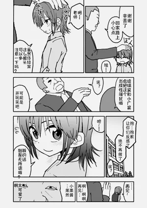第7頁圖