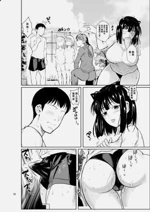第11頁圖