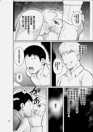 第25頁圖