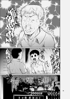 第26頁圖