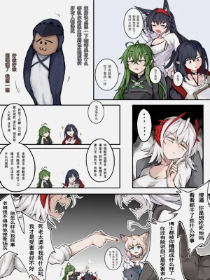 第2頁圖