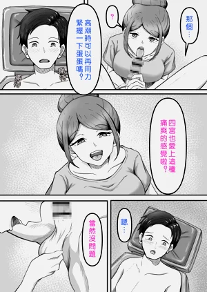 第31頁圖