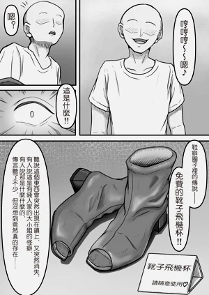 第36頁圖