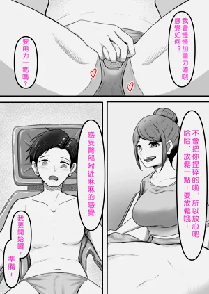 第48頁圖