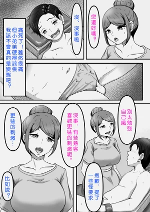 第54頁圖