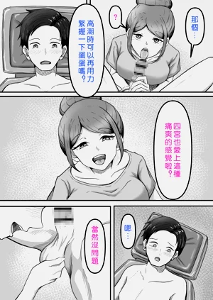 第65頁圖