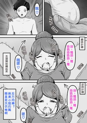 第8頁圖