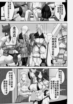 第10页图