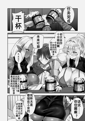 第9页图