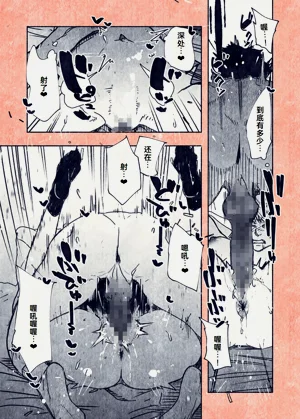 第20頁圖