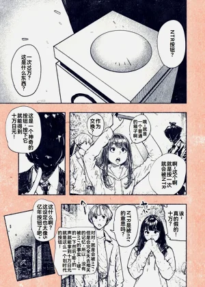 第24頁圖