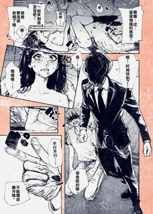 第30頁圖