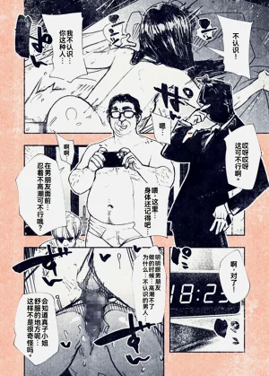 第33頁圖