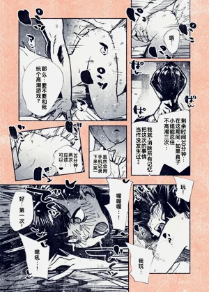 第34頁圖