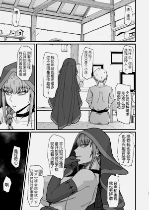 第12页图