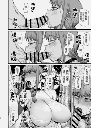 第31页图