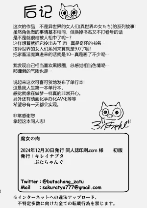 第51页图