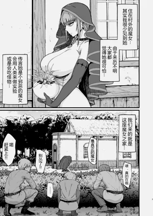 第8页图