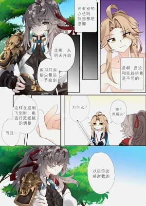 第20頁圖