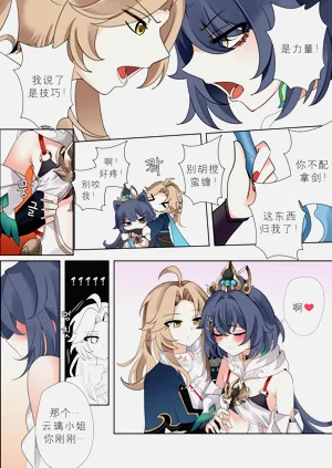 第3頁圖