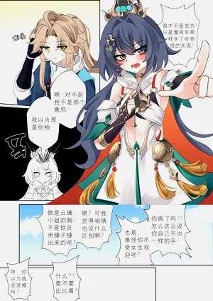 第4頁圖