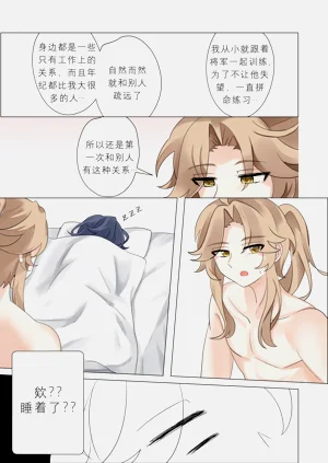 第55頁圖