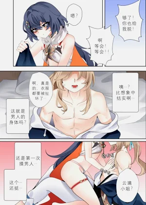 第7頁圖