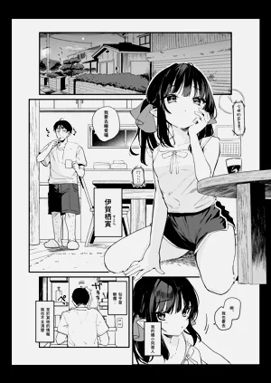 第3頁圖