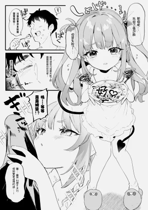 第2页图