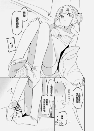第10页图